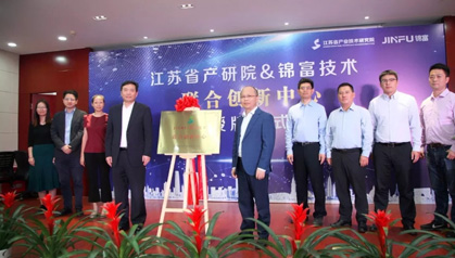 【金雞湖創業長廊】這個新落地的聯合創新中心，不止是創新！它的使命是……