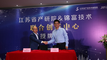 【鳳凰網江蘇綜合】聯合創新中心助園區企業新騰飛